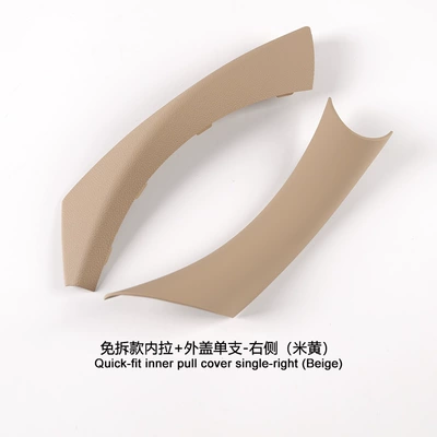 for BMW 3 Series interior: Armrest, handle, handle - inner-handle-outer-cover-single-unit-right-side-leather-textured-beige