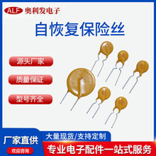 �Ի֏ͱ��U�zֱ���PTC���U�z72V/60V065�Sɫ����XF065������l��