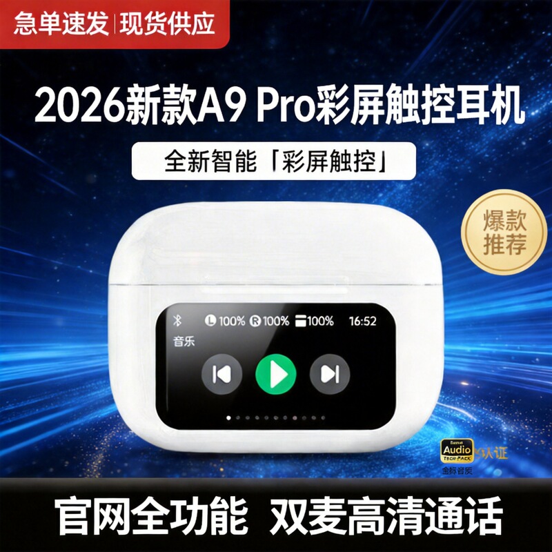 2026 Cross-Border Hot-Selling A9Pro Bluetooth Earphones In-Ear Color Screen Smart Anc Noise Reduction Long-Lasting Sports Earphones 2026 Cross-Border Hot-Selling A9Pro Bluetooth Earphones In-Ear Color Screen Smart Anc Noise Reduction Long-Lasting Sports Earphones