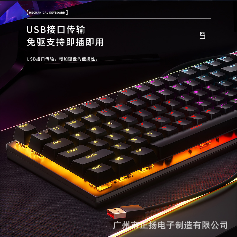 87~104键RGB有线电脑游戏青轴单手小机械键盘客制化键帽轴体详情8