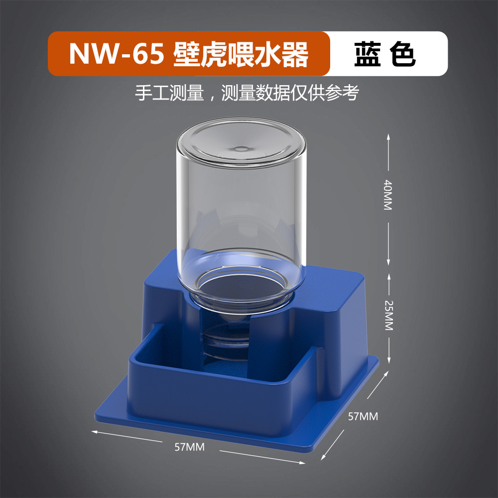 NW-65 블루 트럼펫