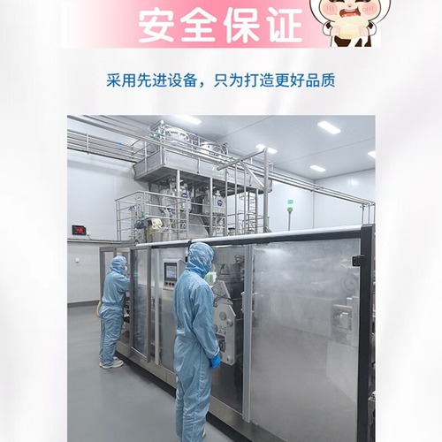 【New Date】Mengniu Milk Sheets Original Flavor 144g Milk Sheets Wholesale Inner Mongolia Milk Sheets Boxed