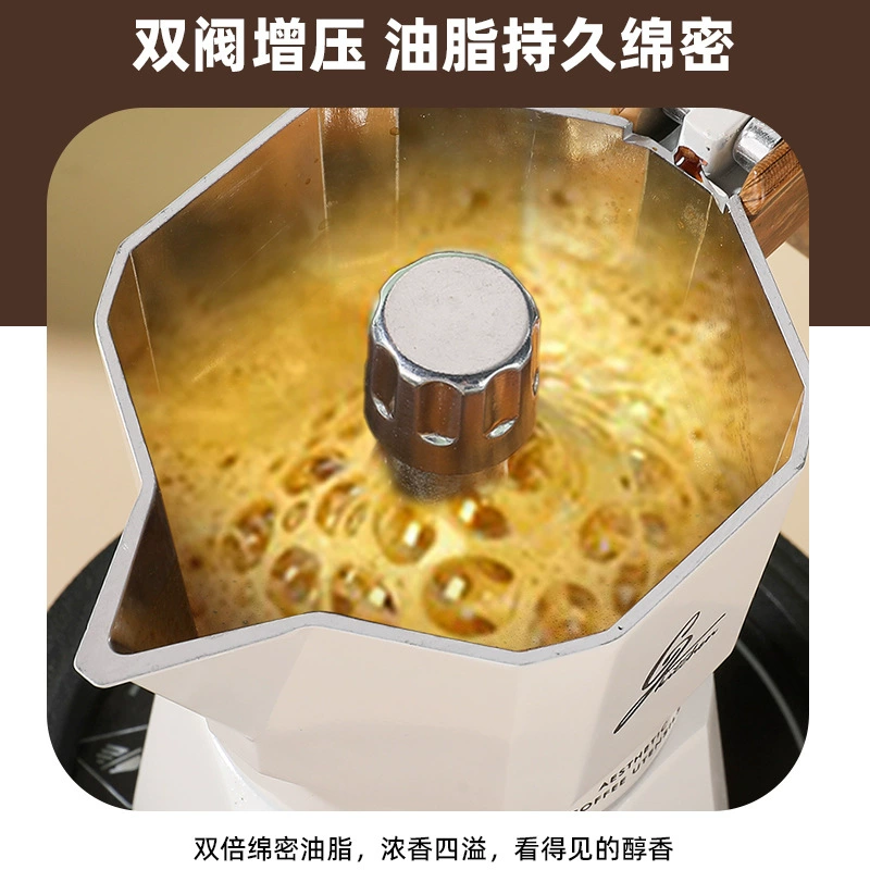 Design concentrated coffee pot, temperature control, Italy, 120 ml