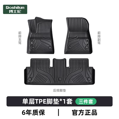 Suitable for BYD Qin Plus, Song L/Pro, Dolphin, Sea Lion, Seagull, Seal 06DM, Yuan UP, Han TPE car floor mats (Ayaqaltılar (Kovriklər)) - byd-seagull2023-2025-models-single-layer-tpe-customized-for-each-vehicle