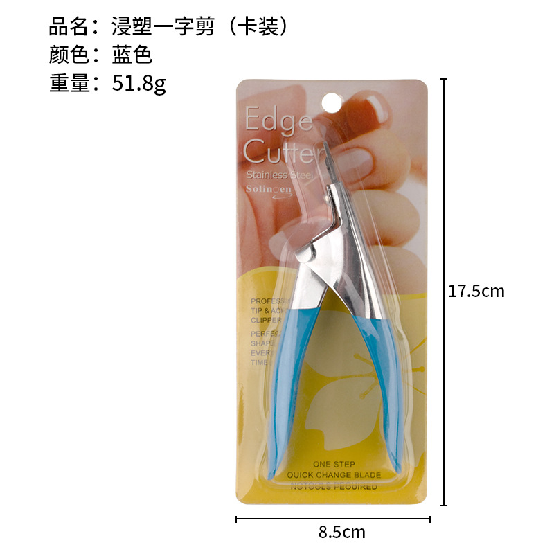 Tijeras rectas para decoración de uñas, herramientas de acero inoxidable para uñas, tijeras rectas en forma de U para salón de uñas profesional, tijeras rectas para uñas postizas DIY