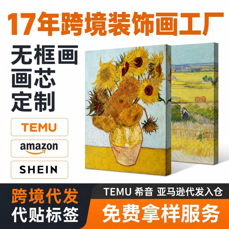 Amazon cross-border to map custom canvas frameless painting high-definition inkjet art core printing frameless canvas painting Amazon cross-border to map custom canvas frameless painting high-definition inkjet art core printing frameless canvas painting