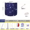 Quilted tubing full body, starry sky, tub, bath salt, pillow