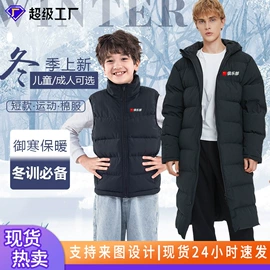 足球护腿板;足球服;健身服