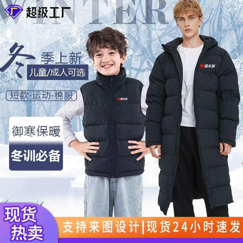 Спортивный длинный хлопковый пиджак с капюшоном