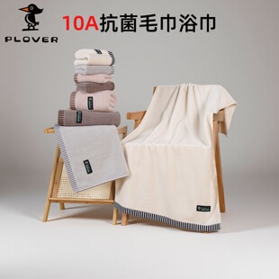 10A����ë��ԡ�����b�����־����\ȫ��ë���Ƶ�ϴ��ԡ������LOGO