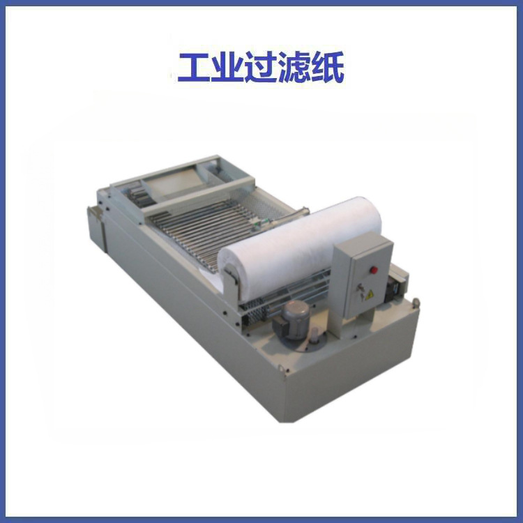 磨削油过滤纸 工业过滤纸 机床过滤纸 磨床过滤纸