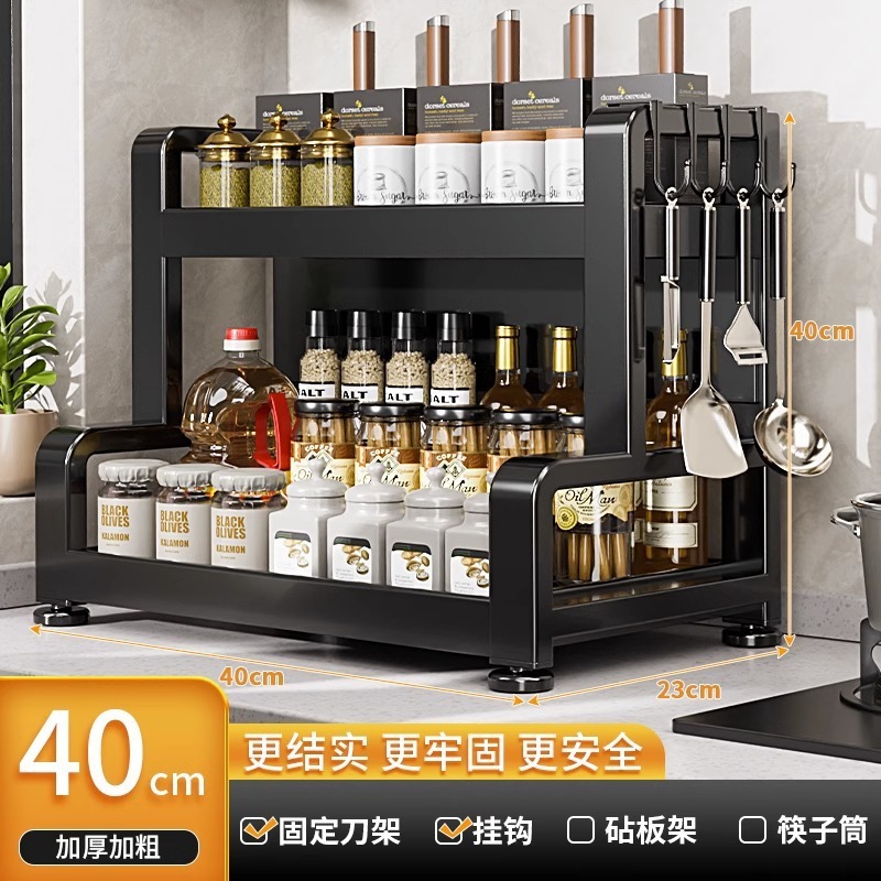厨房置物架砧板筷子刀具调料一体收纳架多功能台面酱油盐调味品架|undefined