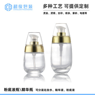 �F؛30ml�u���;��AҺƿ͸���۵�Һ����ƿ����ʽ��Һƿ���з��bƿ