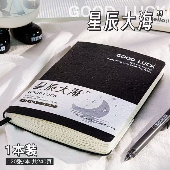 Cuaderno de notas A5 de alto valor visual simple y grueso cuaderno de notas de los estudiantes comienzan a aprender cuaderno en blanco de registro de oficina