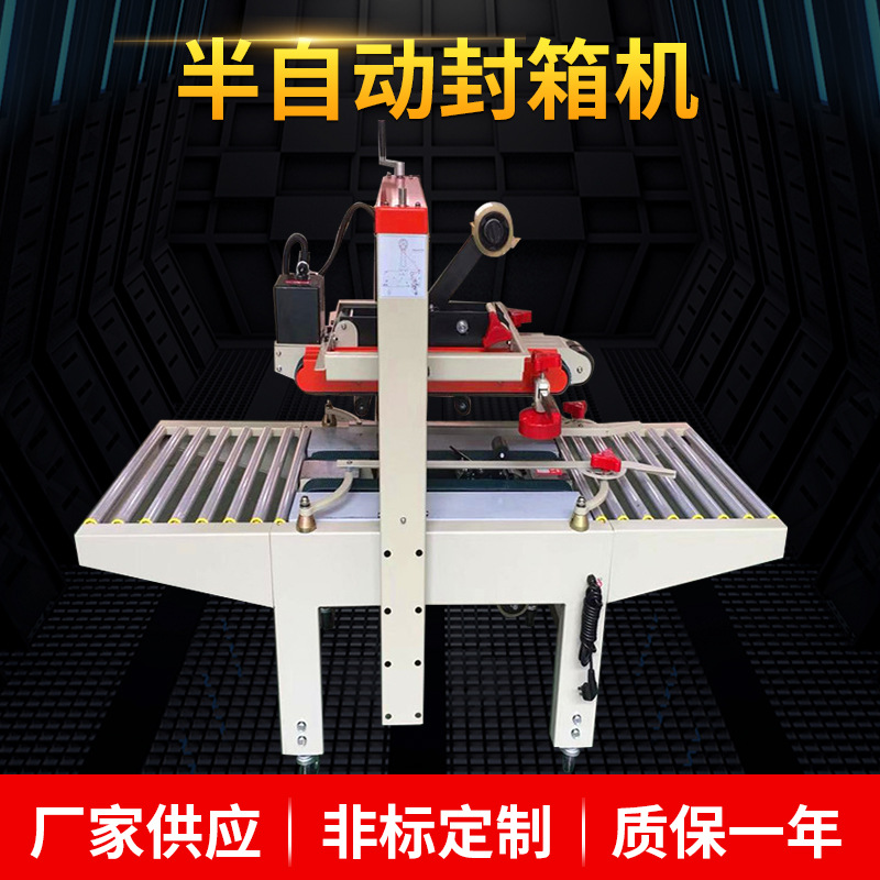 Manufactor supply about drive semi-automatic Sealing machine Up and down drive Sealing machine Font tape Sealing machine