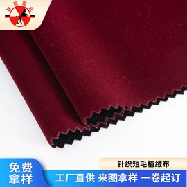 绒布;复合面料;其他纺织加工