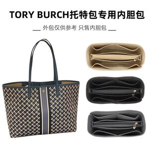���Tory Burch���ذ���đ���ռ{��������r��tb�����������а���