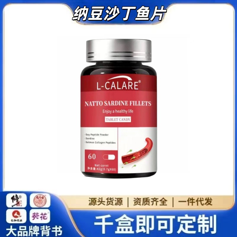 L-Calare Natto Sardine Fillets Support Dropshipping and Factory Wholesale