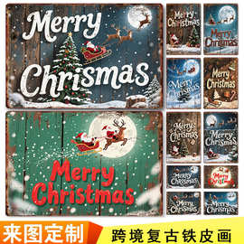 铁皮画酒吧服装店家居壁饰Tin Metal Decor跨境专卖装饰铁皮画