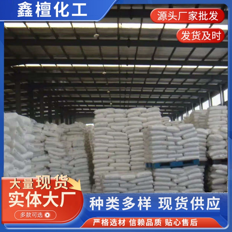 Spot wholesale heavy-weight light-burned magnesium oxide magnesium…