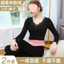 女士保暖内衣女加绒加厚套装学生美体大码紧身棉毛衫秋衣秋裤女冬