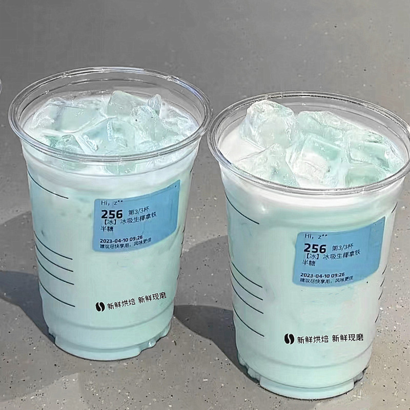 Disposable Graduated Coffee Cup with Lid, Thickened Pet Cold Drink Ice Americano Cup, 500ml Raw Coconut Latte Cup for Commercial Use Disposable Graduated Coffee Cup with Lid, Thickened Pet Cold Drink Ice Americano Cup, 500ml Raw Coconut Latte Cup for Commercial Use