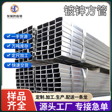 热镀锌方管 建筑装饰100*100无缝方矩管方钢Q235B矩形管管材