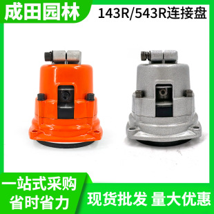 ��ݙCG45ݔ�����B�ӱP ��˹�A�{143R/543Rݔ��������������l