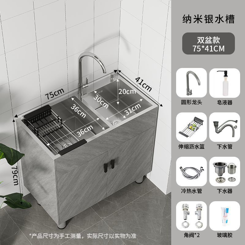 家用厨房不锈钢水槽一体阳台出租房单槽洗碗池落地式简易洗菜橱柜