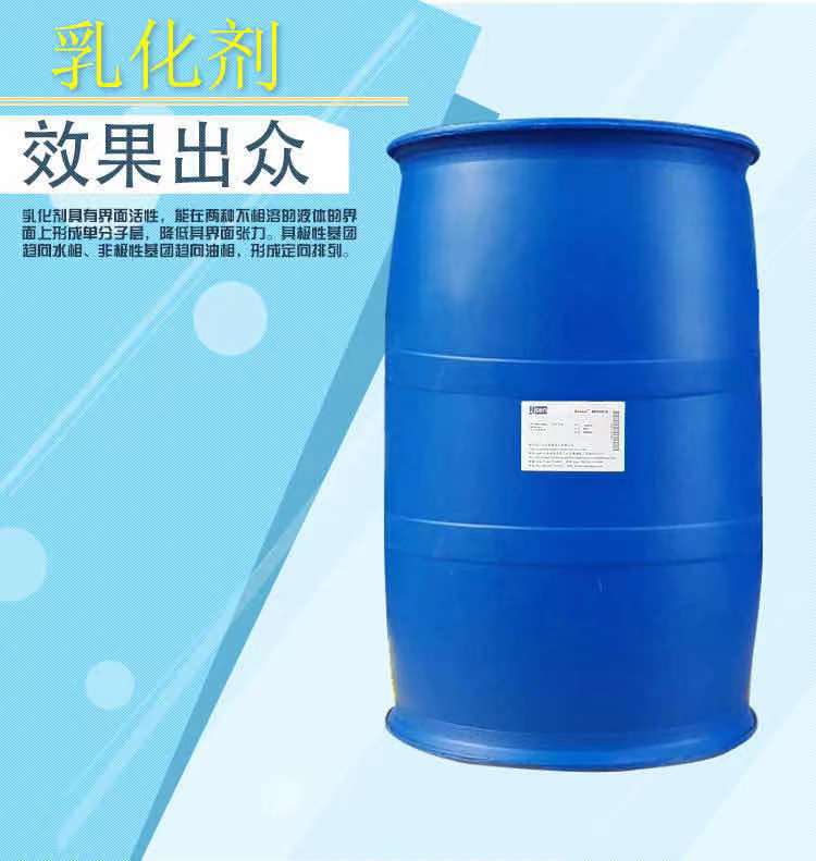 厂家供应 海石花 水性吐温T-80 T-60 吐温80司盘系列 量大从优