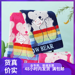 Wholesale gold cotton towel towel daily necessities hotel towel G1693 gift home card a generation of hair