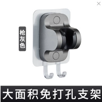 Gray -free punching base
