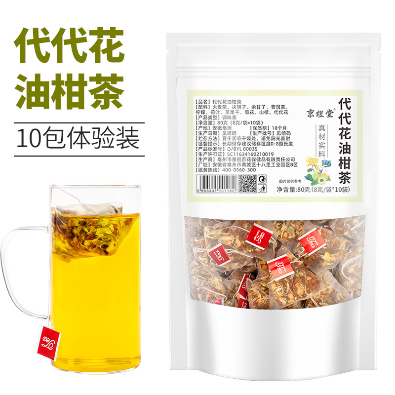 70種類のお得な袋入り三角茶包五指毛桃茯苓茶量販版四神湯代発|undefined