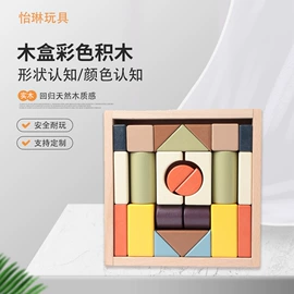 积木类;木质工艺品;其他益智玩具