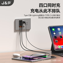 多功能四口伸缩线插座4合1同时充电24WType—c 欧标118型源头工厂