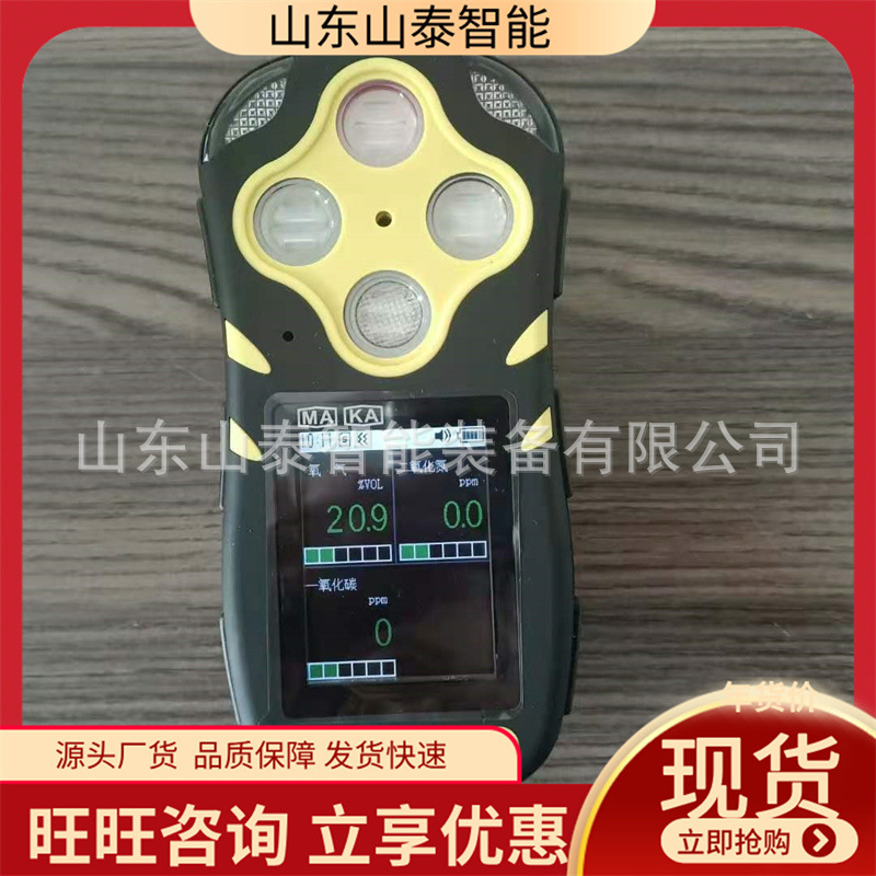 多参数气体测定器 高亮度数字显示气体检测仪 CD3多参数气体测定
