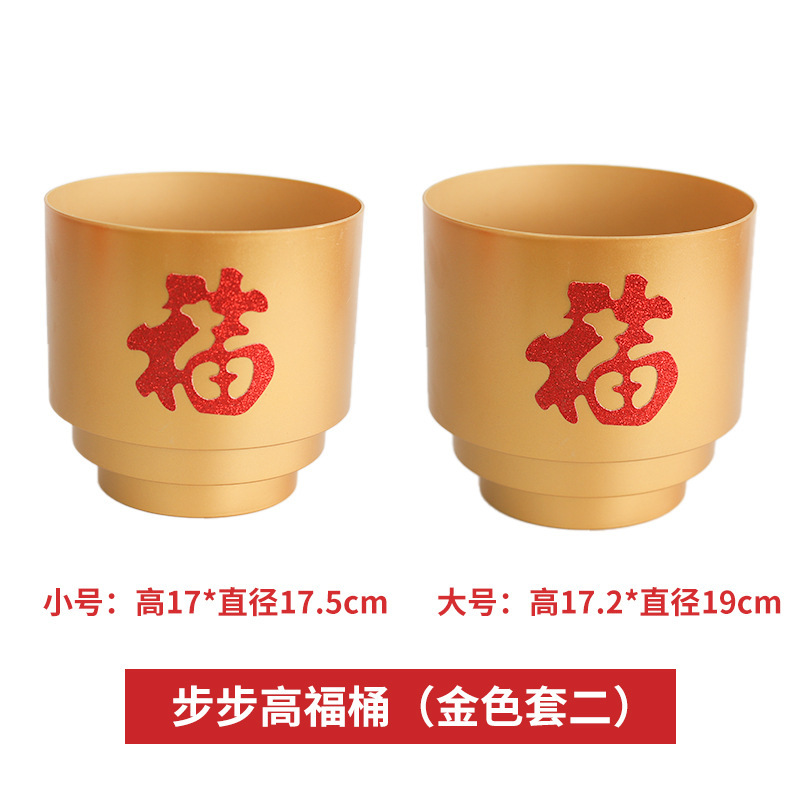 2023 ceremonia de boda inauguración bendición cubo Festival de Primavera franela bendición cubo con cubo Año Nuevo merienda flor cubo suministros festivos sala de estar Decoración