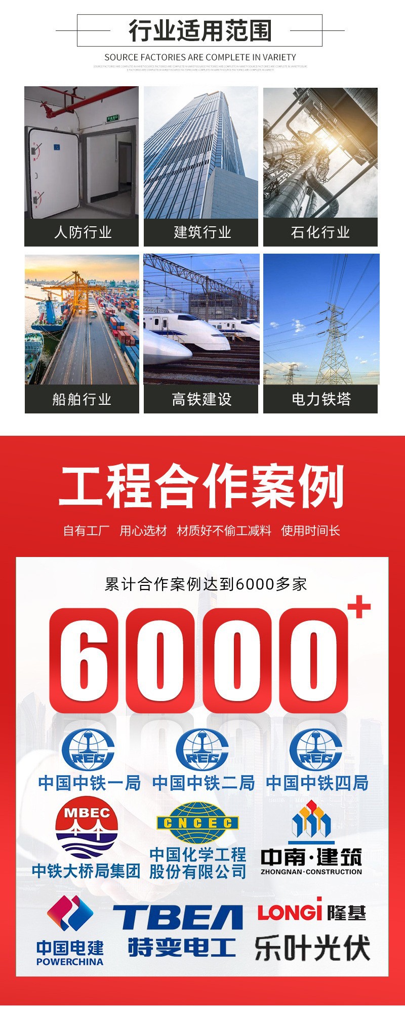 详图5