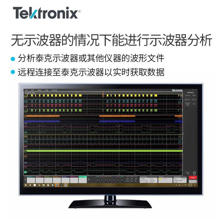 TEKTRONIX泰克便携示波器平板100M500M数字存储MSO242-BW-200双通
