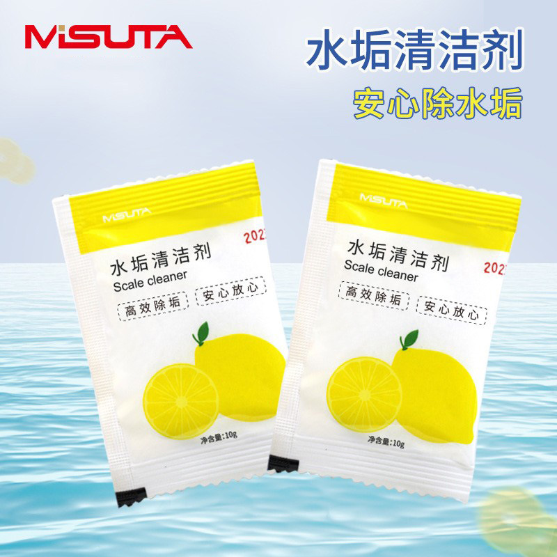 柠檬酸除垢剂水垢清洁剂家用除污剂烧水壶茶壶去茶渍茶垢水锈茶具