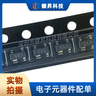 ȫ��ԭ�b BFG540/X �zӡN43 SOT-143B NPN���l�����b����̖�Ŵ��