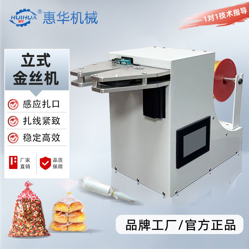 Atadora Vertical de Cinta Metálica para Empaquetado de Alimentos y Pan
