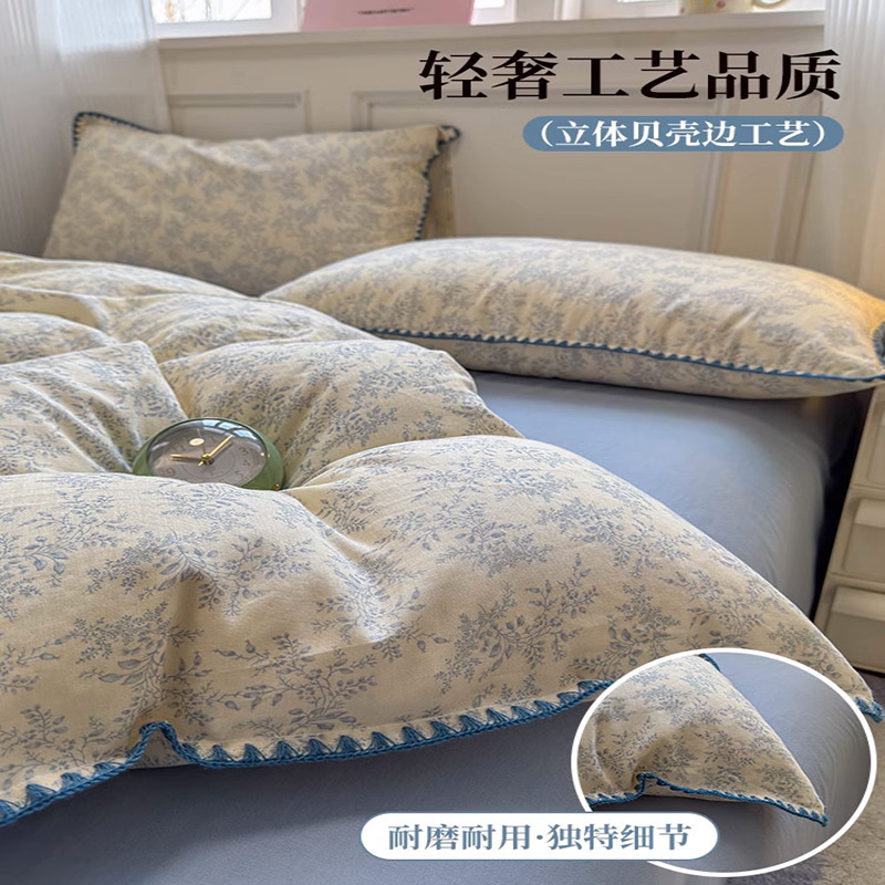 Cama de hilo de doble capa de algodón de grado materno-infantil de clase A, funda de edredón de algodón de cuatro piezas, sábana 2025 nuevo estilo universal de cuatro estaciones