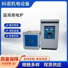 �����l늠t�F؛80KW-120KW�ߜؽ��ټӟ�t�ۺ�o�n