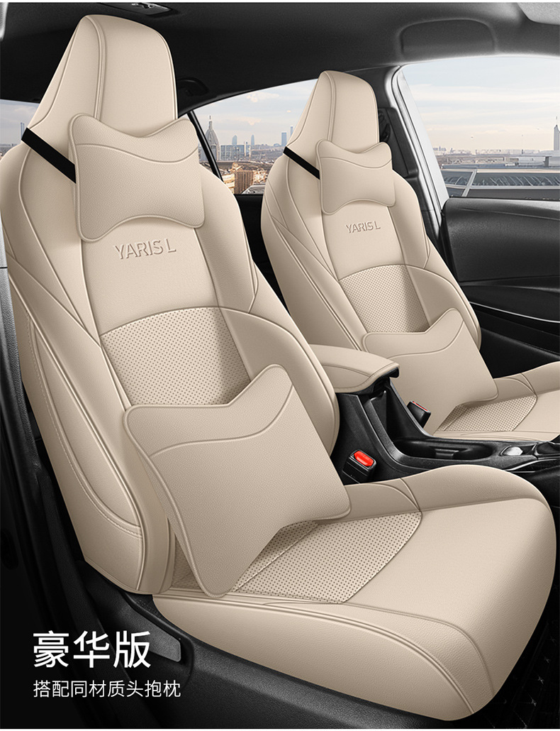 Suitable for Toyota Zhixuan car seat cover leather perforated breathable full surround four seasons GM seat cover