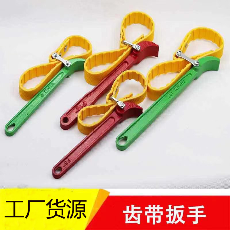 厂家直供防滑滤清器扳手皮带滤芯扳手机油滤芯机油格扳手现货批发