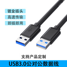 usb3.0ƄӲPДPӛɢp^usb3.0