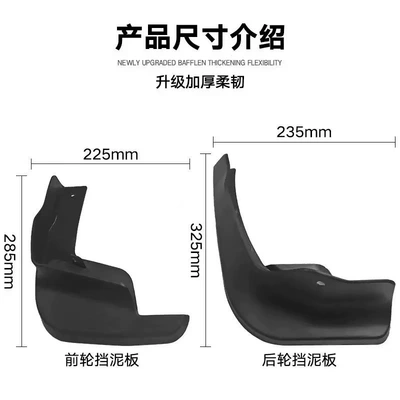 Suitable for Nissan Qashqai 2015-2021 Qashqai Mudguards, Foreign Trade Cross-Border Soft Rubber Mudguard Tire Covers (Mudguard) - 16-22-qashqai