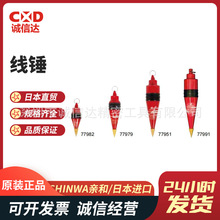 �ձ�SHINWA�H�;��N77974 77981 77982 77983 77975 77979 77951