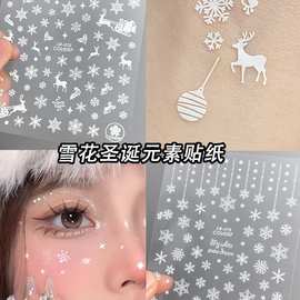 雪花面部贴纸圣诞节妆容冬季初雪氛围脸上贴饰品儿童艾莎公主妆容
